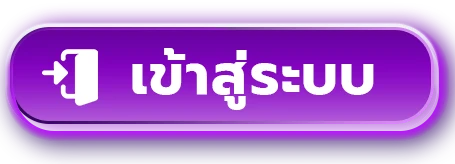 หน้าเข้าสู่ระบบ AMBKING99 ล็อกอินเล่นสล็อต คาสิโน