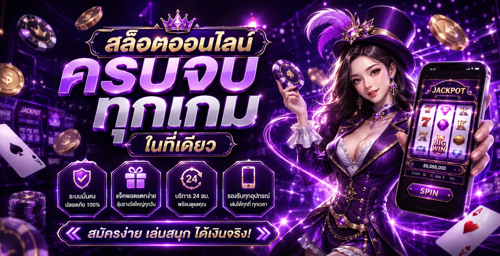 สล็อตออนไลน์ AMBKING99 เว็บตรง รวมเกมค่ายดังกว่า 1,000 เกม